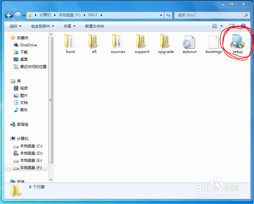 XP和Win7双系统如何安装?(简单版)