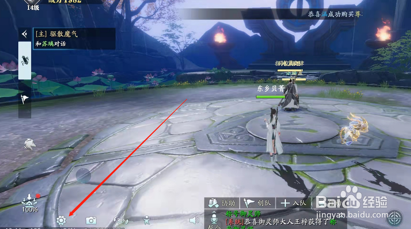 幻世九歌怎么用兑换码兑换奖励？