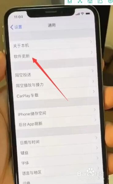 ios14怎么升级