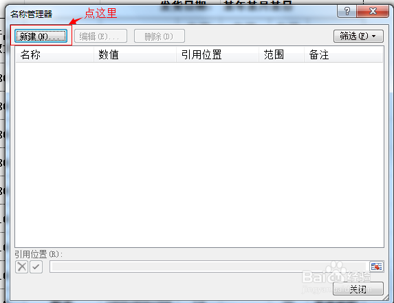 用excel制作公司常用表格：[1]发货清单