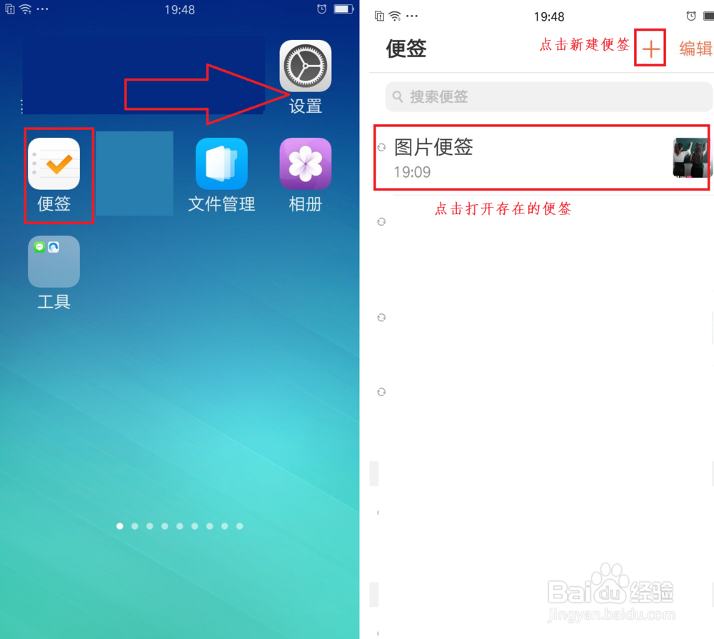 长图怎么做 怎样制作长图文字图片