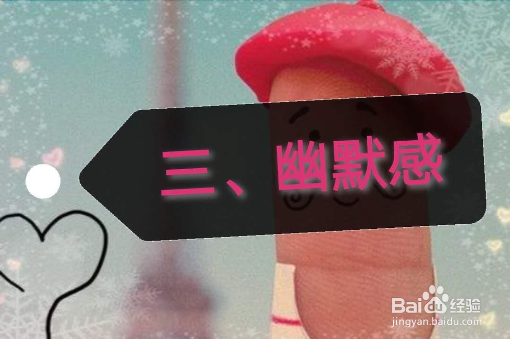 如何让聊天变的有趣?