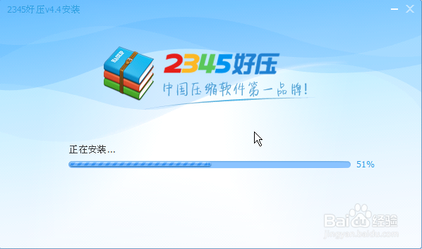 压缩文件如何解压（速度最快）：[2]