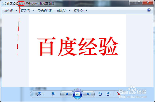 photoshop怎么保存为jpg格式