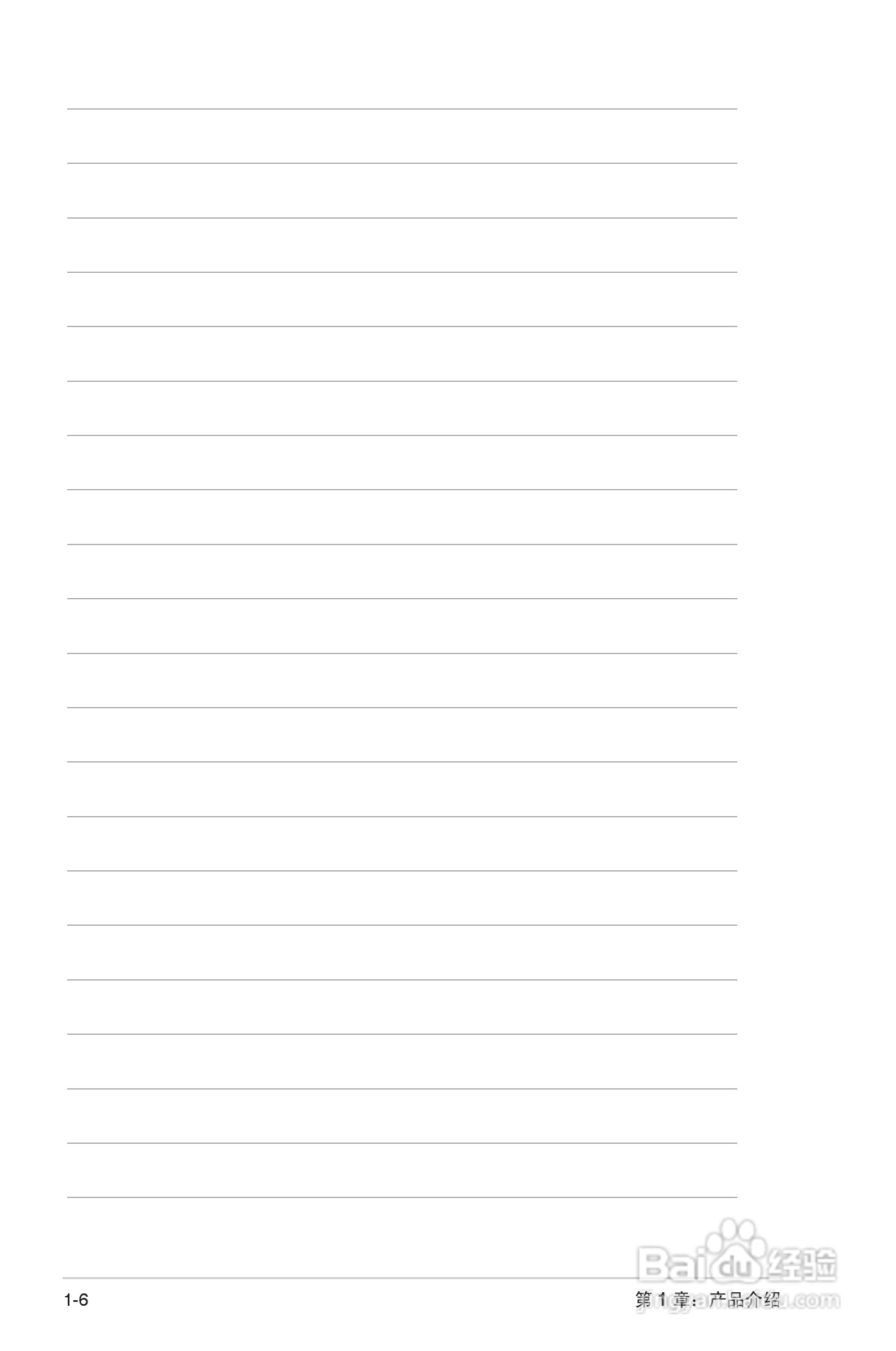 华硕VS278液晶显示器使用说明书:[2]