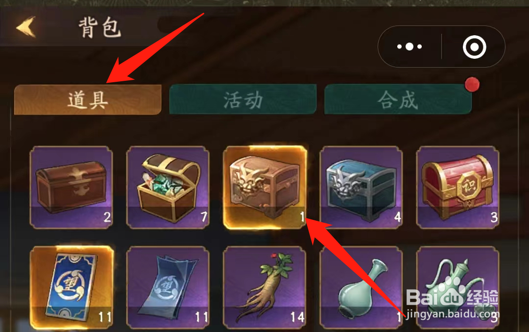 叫我大掌柜怎么获得稀有珍兽？