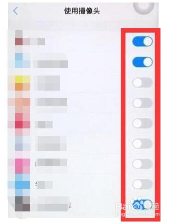 iqoopro打开摄像头权限的操作步骤