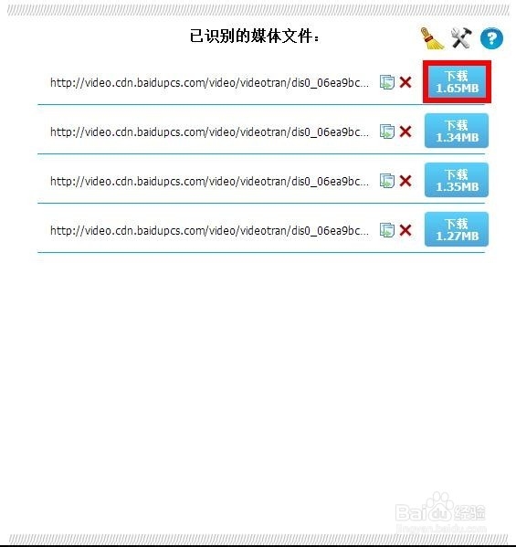 如何下载网页视频——下载视频的方法