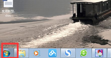 WIN7如何卸载不需要的软件