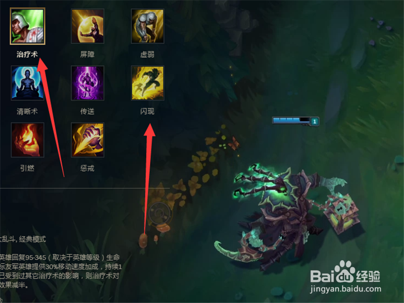 LOL8.13版本adc飞机符文技能怎么加点出装攻略
