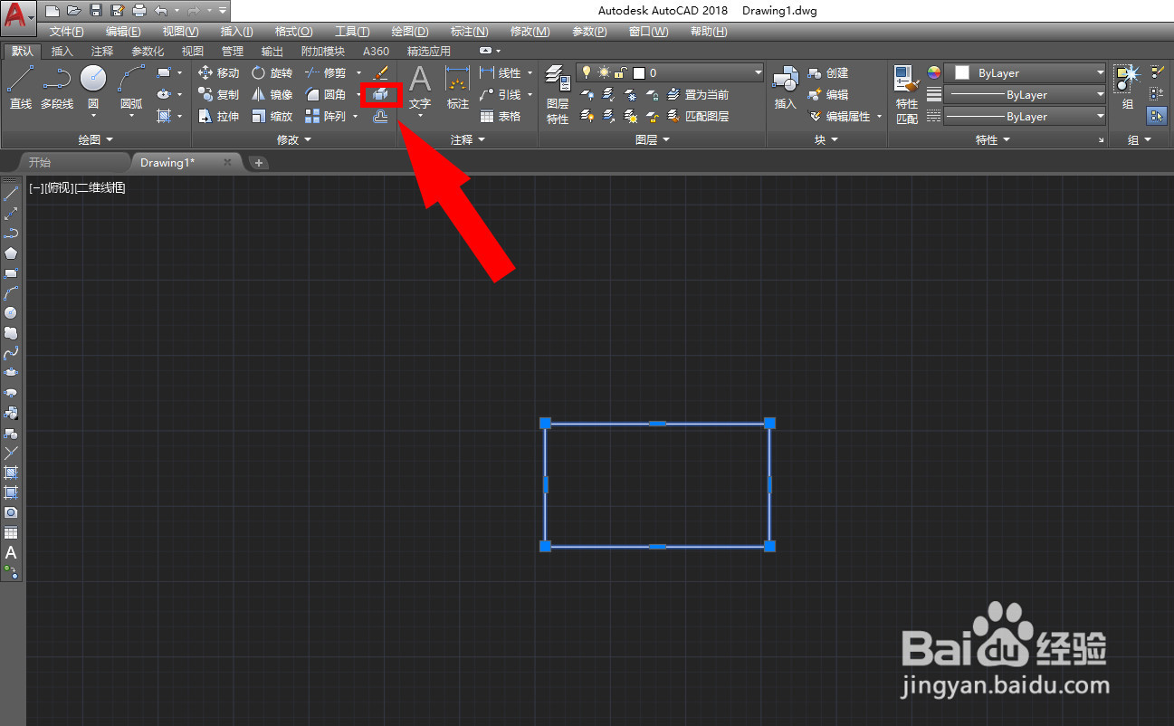 cad怎么分解复合对象的