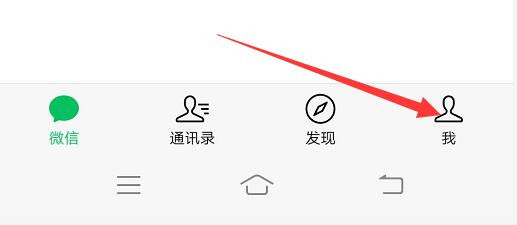 #新人打卡#如何关闭微信视频号的入口?