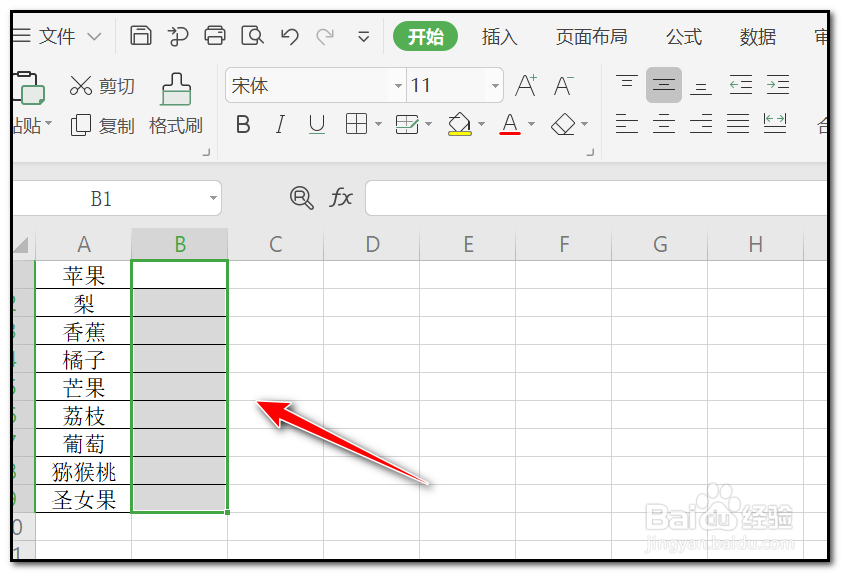 如何快速输入百分比
