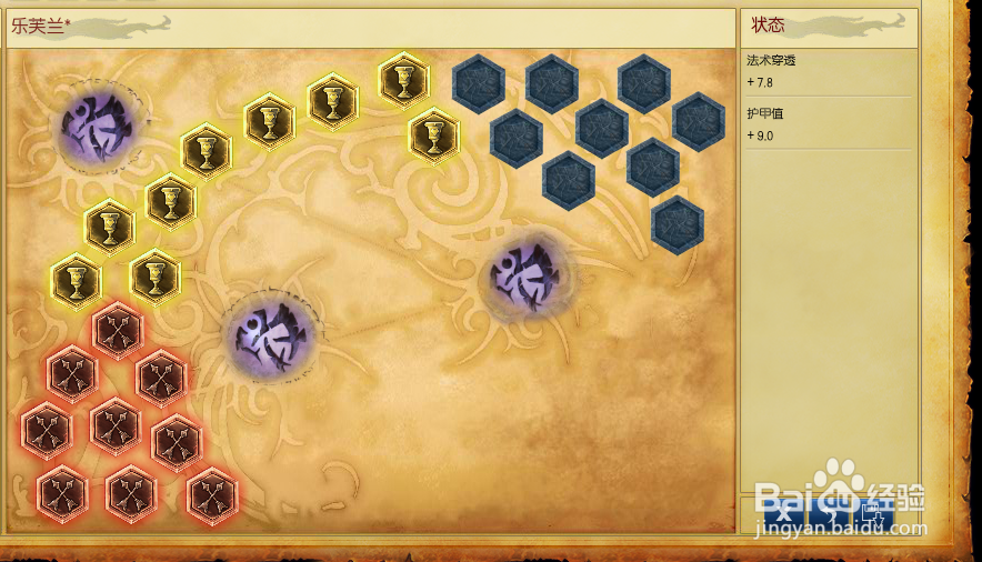 LOL诡术妖姬天赋符文装备攻略