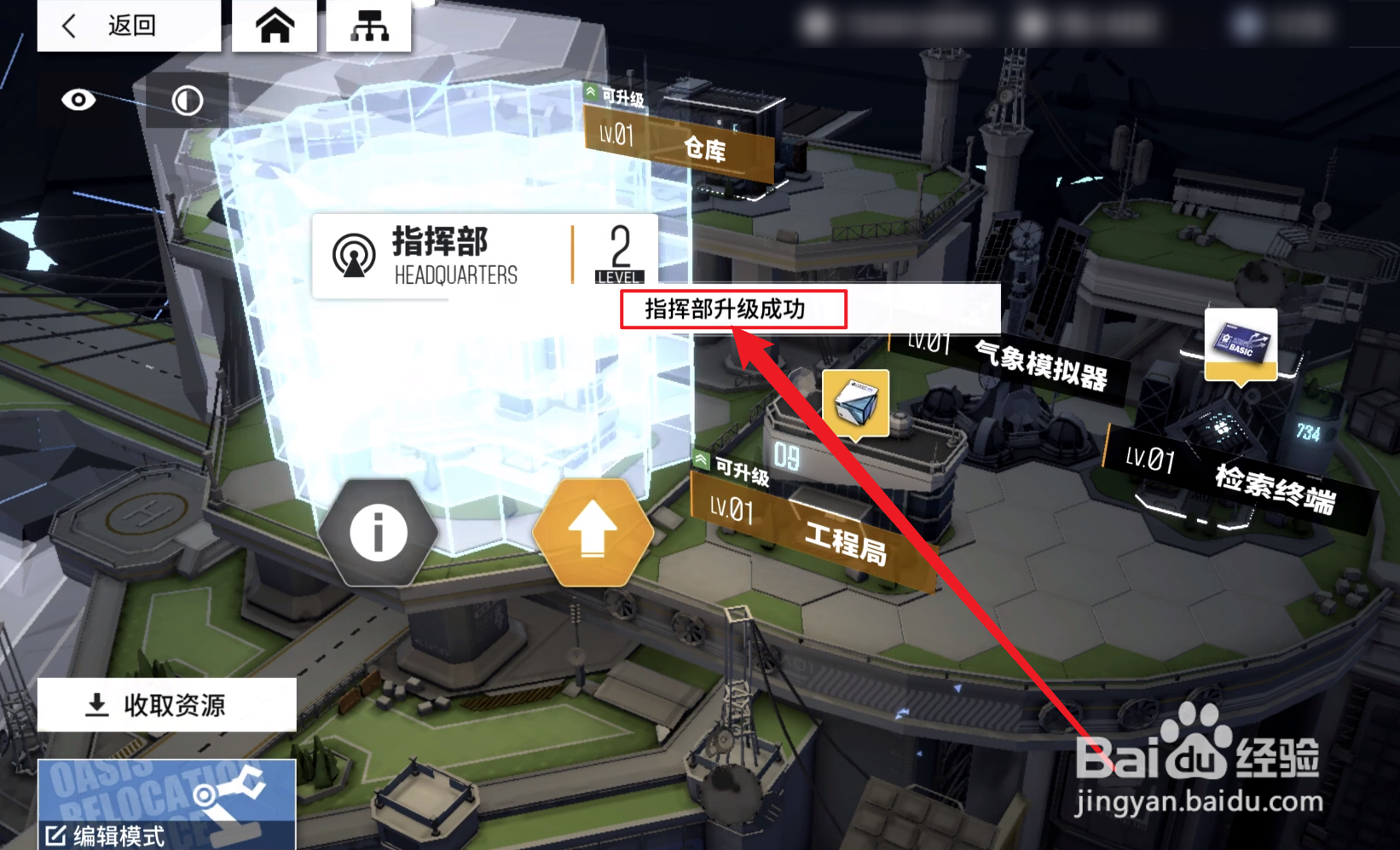 少女前线云图计划怎么获得基础检索指令