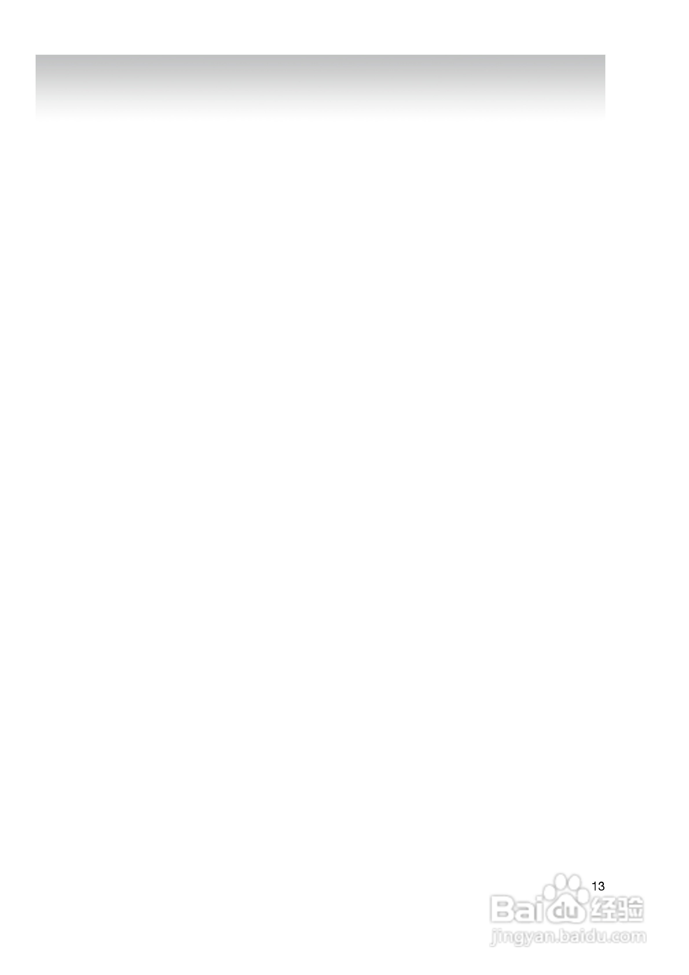 虎牌JKJ-T18C电饭煲使用说明书:[1]