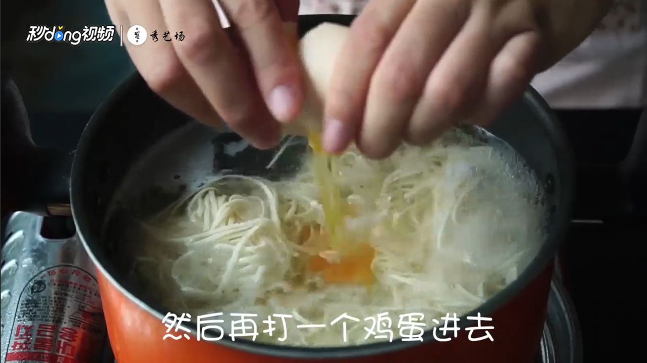 葱花鸡蛋面怎么做