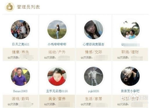 怎么在百度经验赚钱