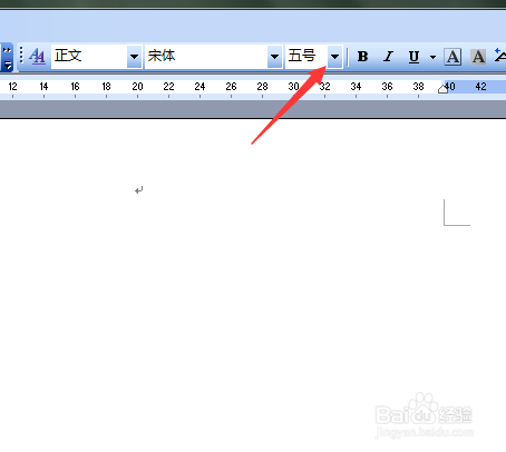 word字体怎么调大