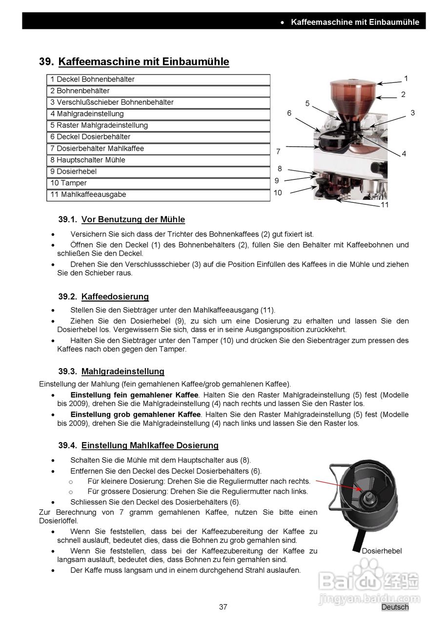 New Elegance典雅款爱宝双头电子香浓咖啡机操作手册:[2]