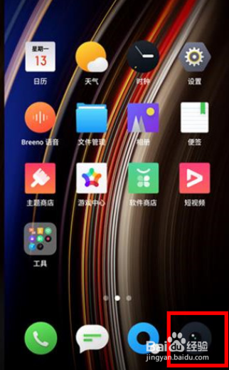 OPPO k5如何打开人像模式