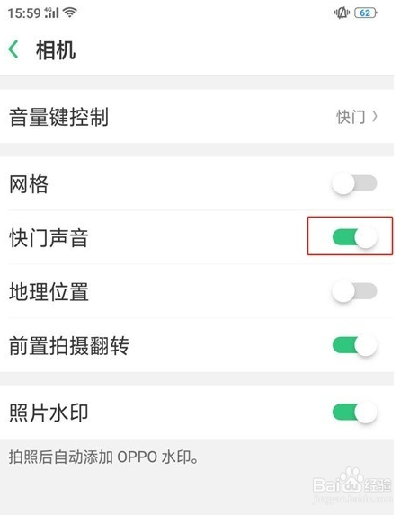 OPPO k5拍照声音关闭