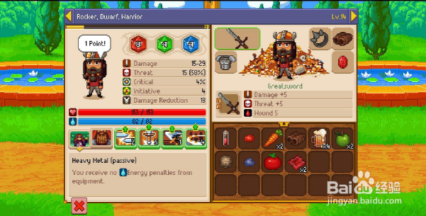 骑士经理2忍者怎么获得