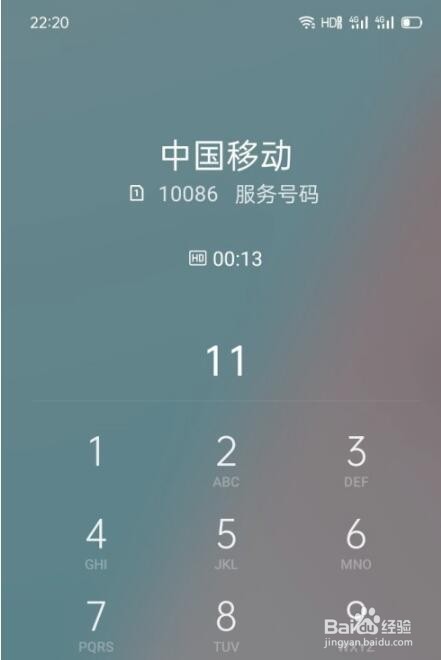 套餐外上网费怎么关闭