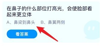 噪音可能会对眼睛和视力造成影响蚂蚁庄园答案