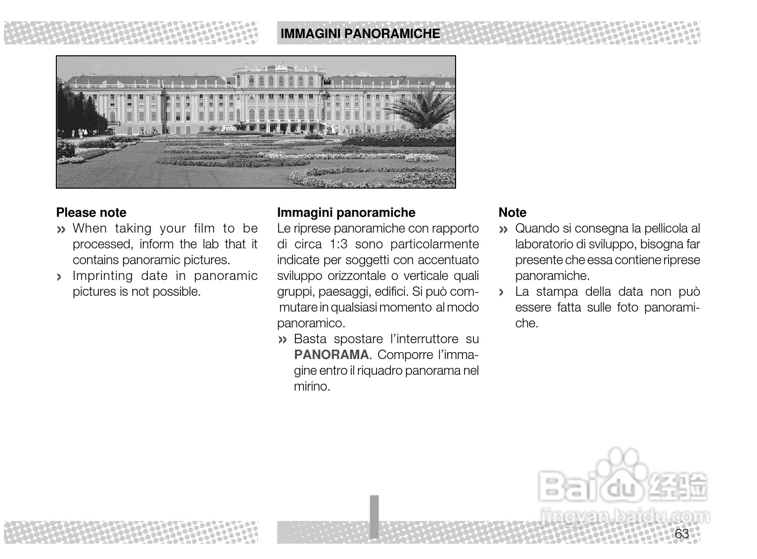 Rollei Prego 70型数码相机使用说明书:[7]