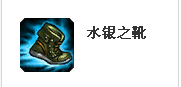 LOLS5诺克上单无解出装