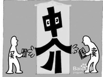 二手房交易的详细流程及注意事项