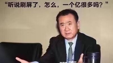 怎么在一天内赚到一千万