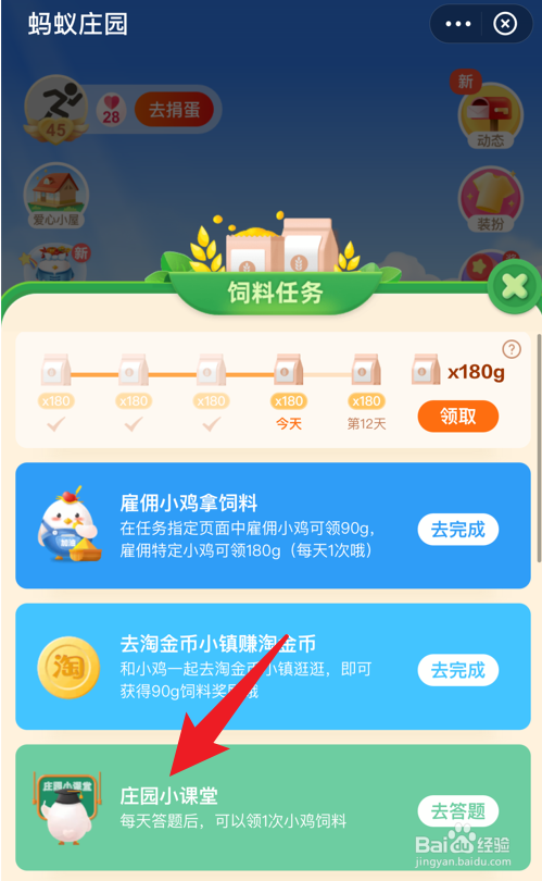 庄园小课堂噪声可能会对眼睛和视力造成影响吗