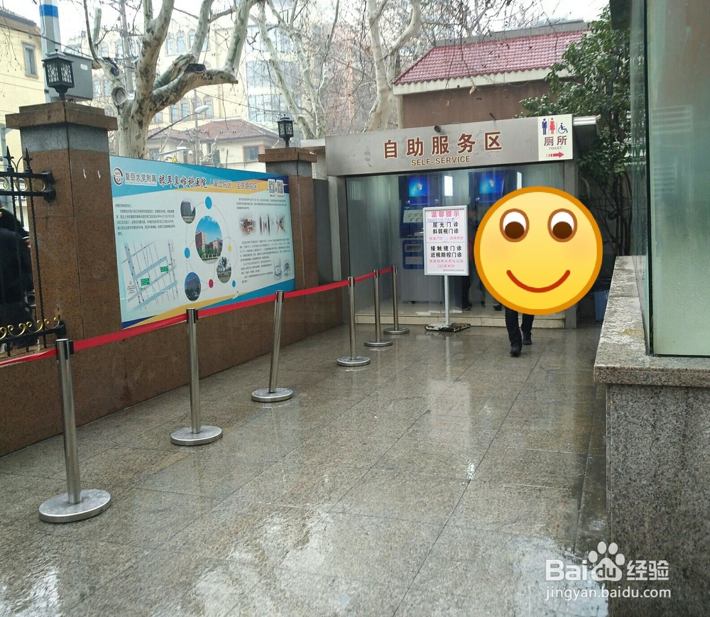 医院视力检查与配镜