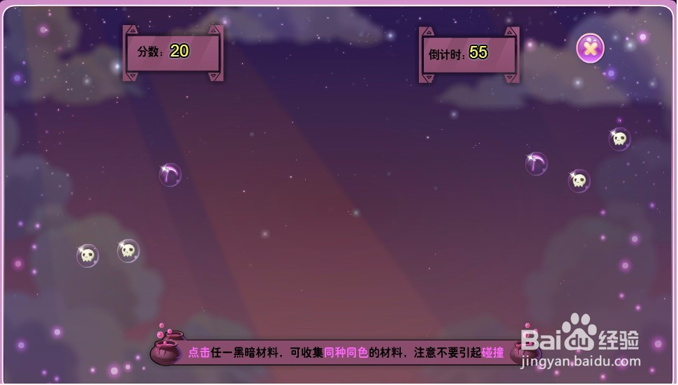 小花仙暗黑炼成手册攻略