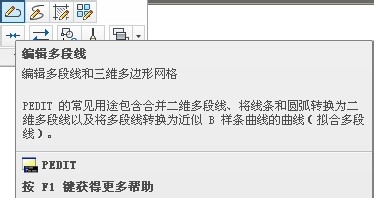 <b>AutoCAD教程：[14]编辑多段线命令的使用方法</b>