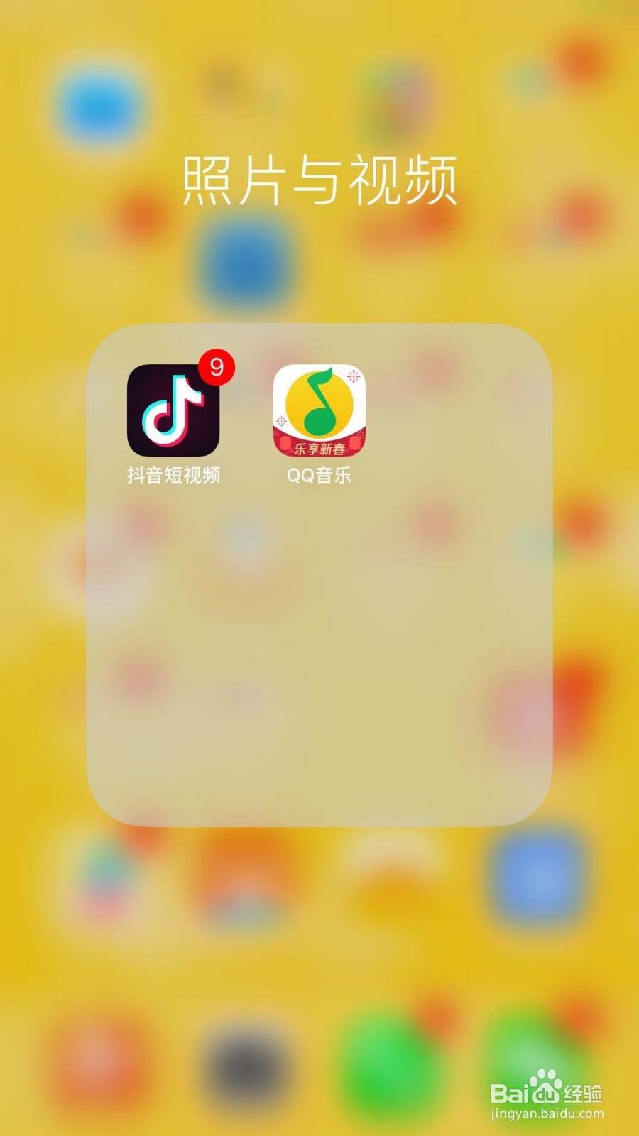 如何在朋友圈上发表音乐？