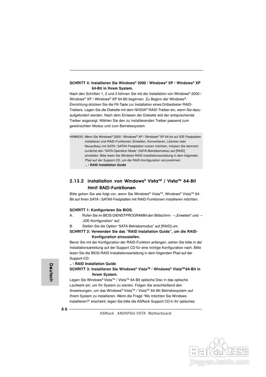 华擎AM2NF6G-VSTA型主板说明书:[7]