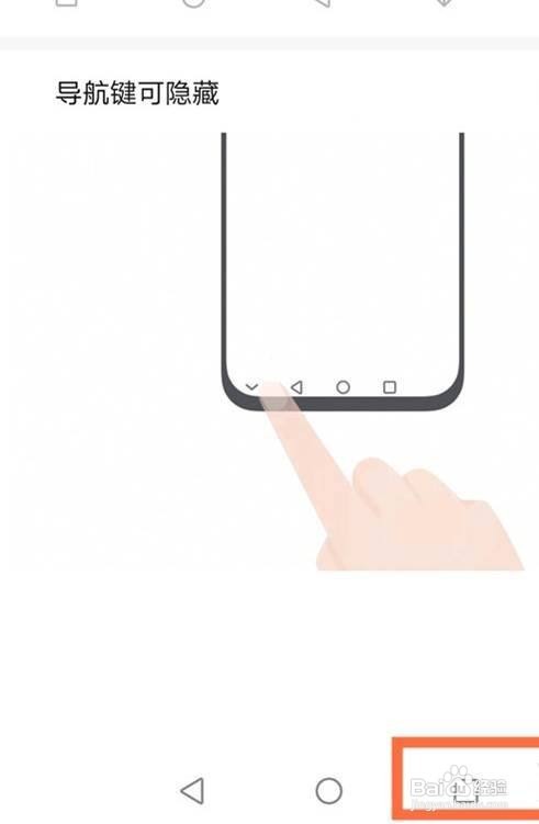 华为如何关闭后台运行的应用程序