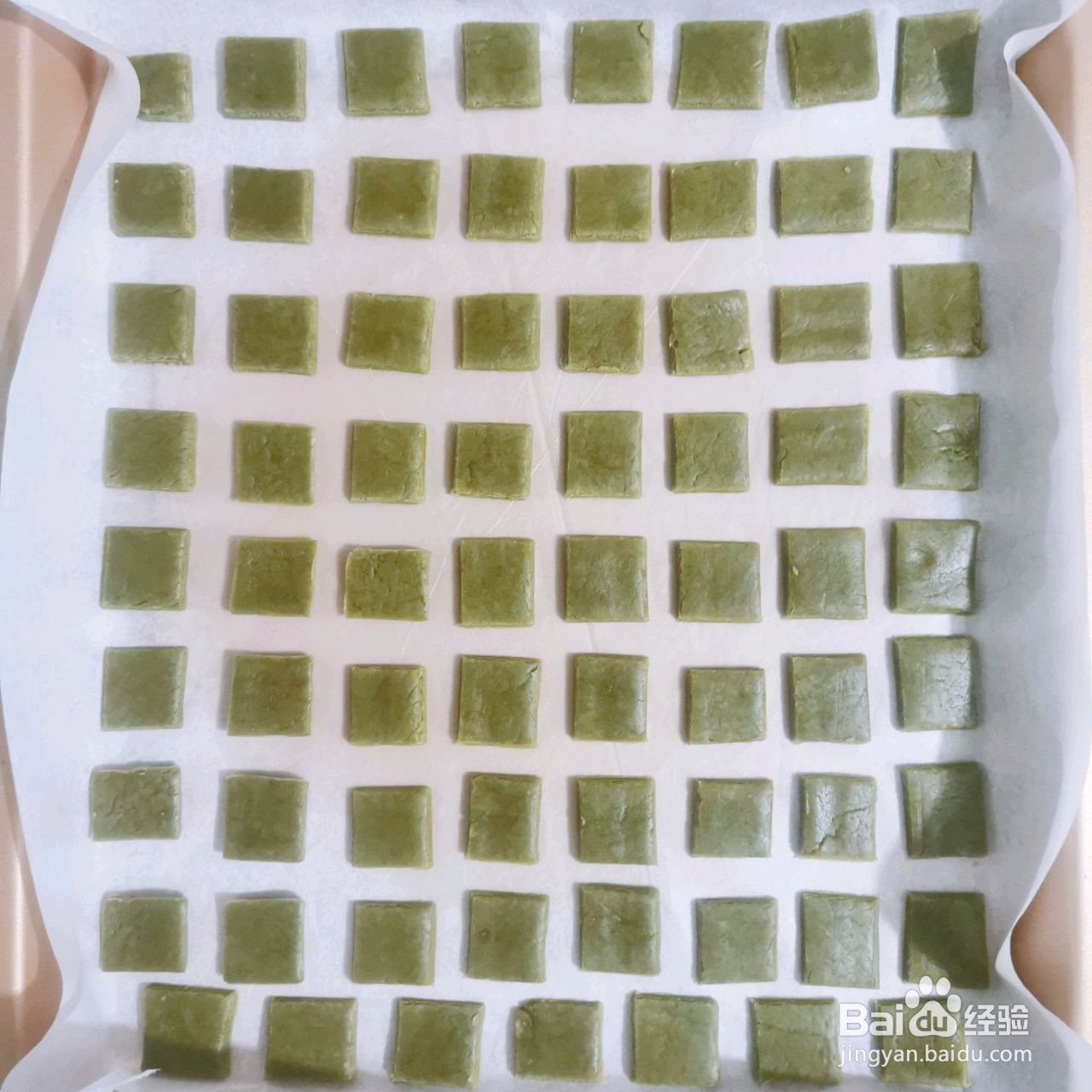 抹茶方片饼干