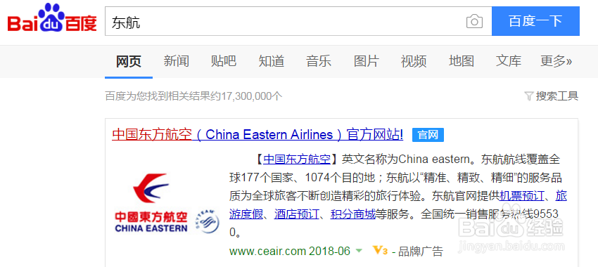 东航如何用“东方万里行”积分兑换礼品？