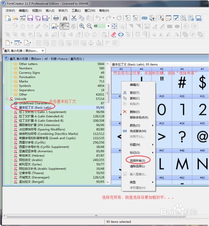 Kindle字体有阴影发虚不清晰怎么办