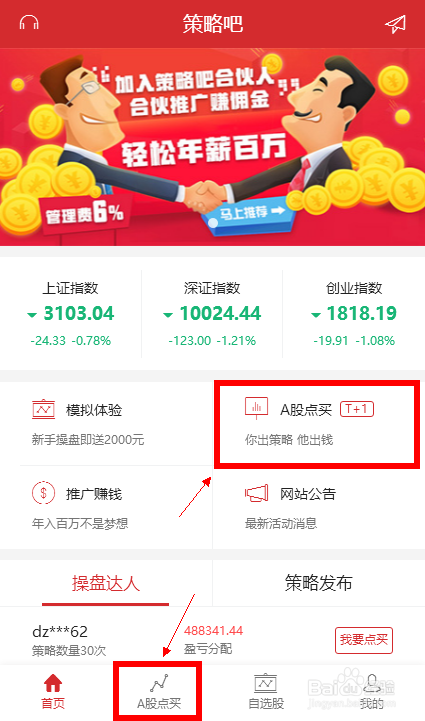 杉杉股份跌382%成交额1855股票推荐官网_今日牛股+明日潜力股全解析_短线+长线策略每日更新亿元今日主力净流入-207亿