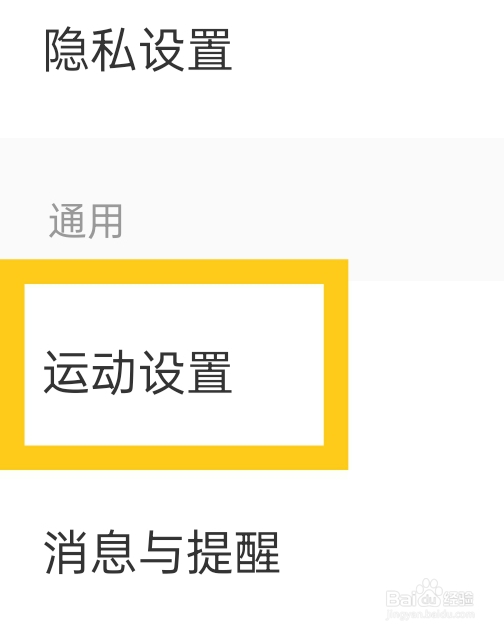 keep该怎样进行训练设置