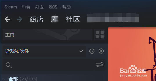 steam徽章怎么合成