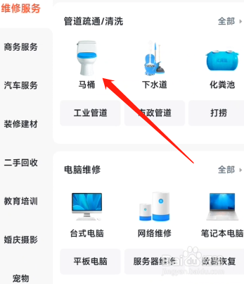 厕所水往上喷怎么解决