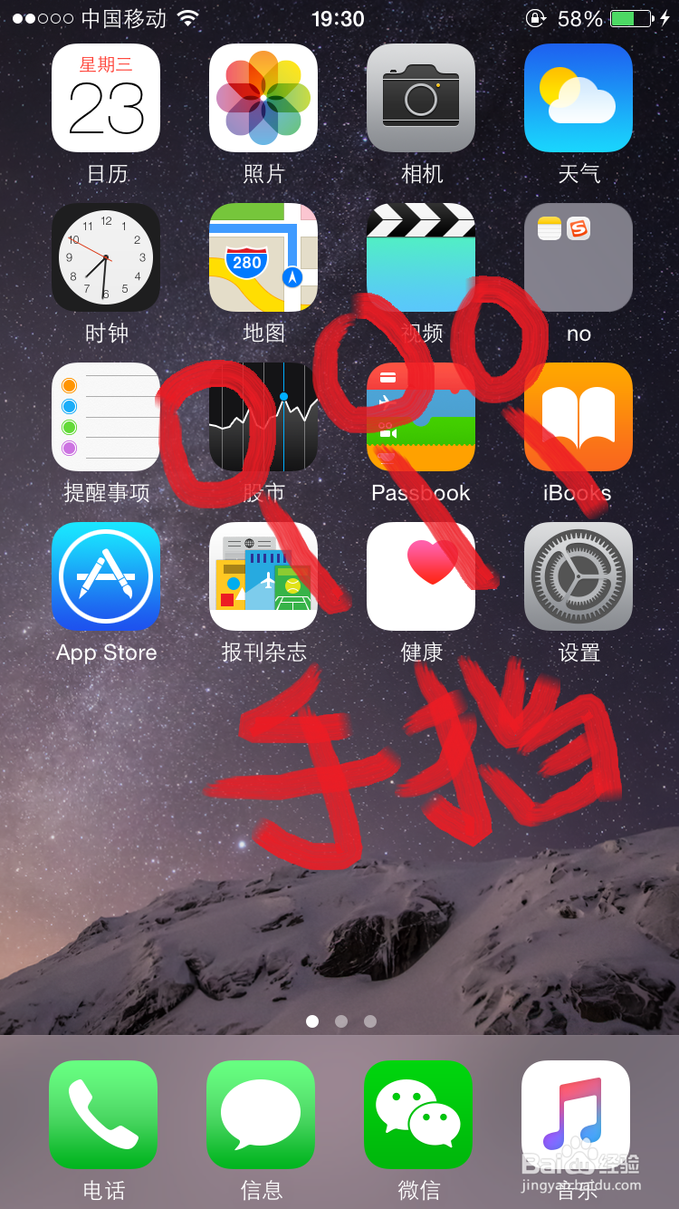 iphone6 6plus如何使用缩放功能