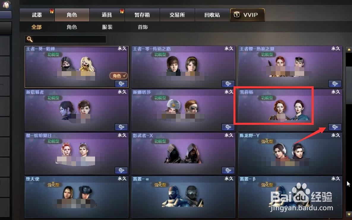 佣兵觉醒无需装弹怎么获得