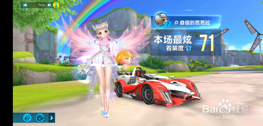 qq飞车手游组队赛怎么获得胜利